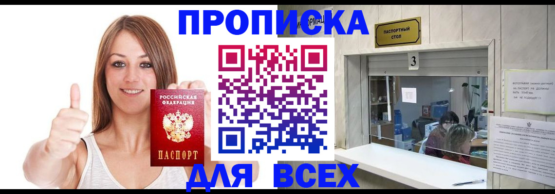 форма 3 в Гусеве